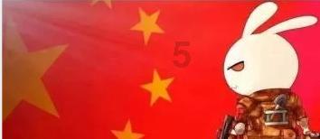 新夺宝英雄