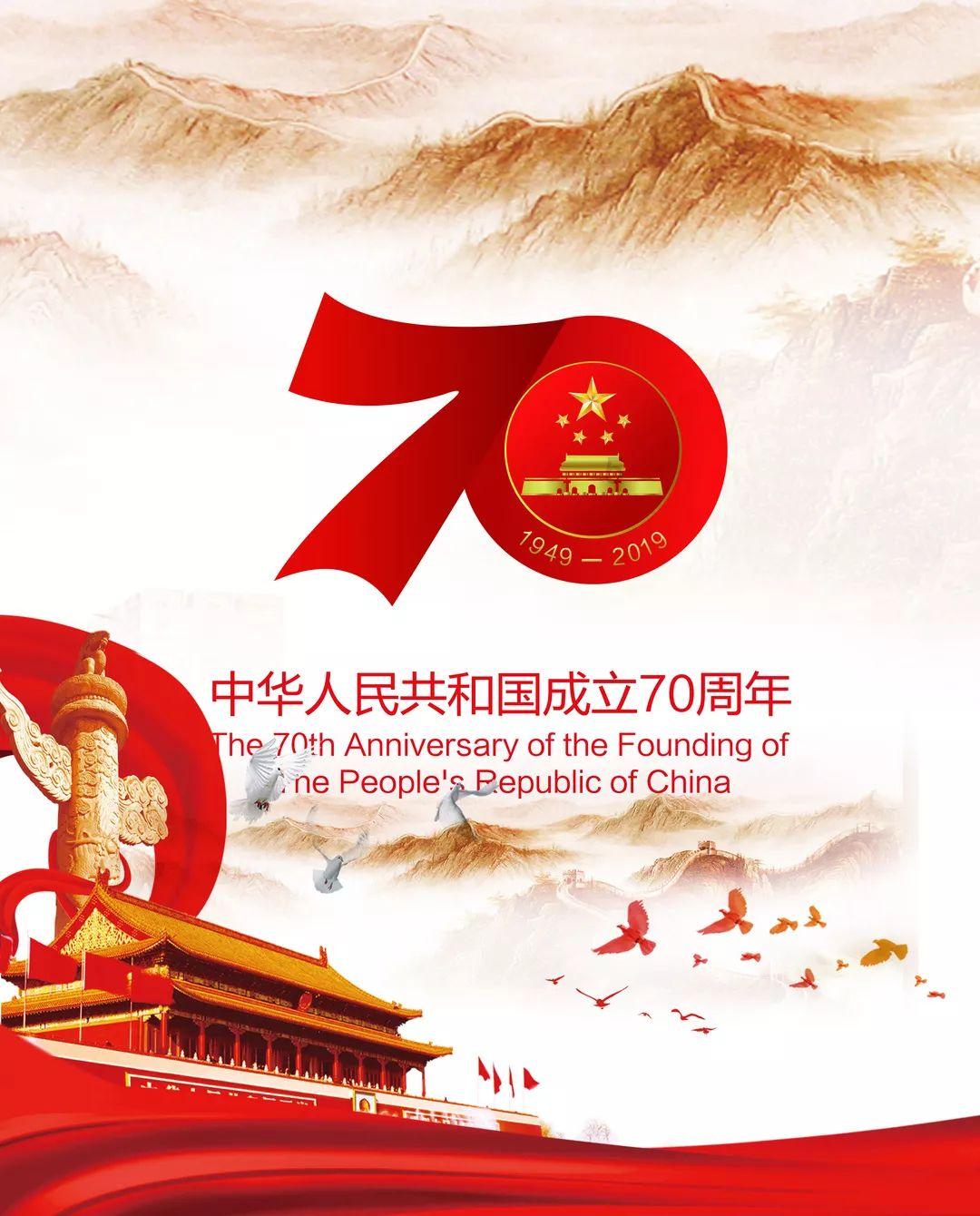 维京海盗对战