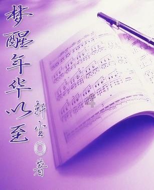 失落的星球2