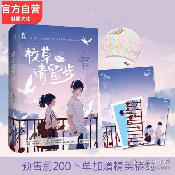 萌兔兔闯关